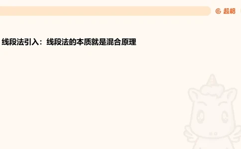 资料混合增长率（第九节）_2026考公资料_超格合集_公考-理论班2026超格行测申论（六合一）理论实战班_资料分析理论实战班（3+2）高照&牟立志_课件