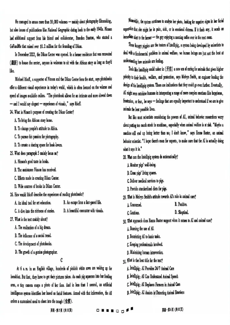 内蒙古包头市2025届高三下学期4月二模试题英语含答案_2025年4月_250423内蒙古包头市2025届高三下学期4月二模（全科）