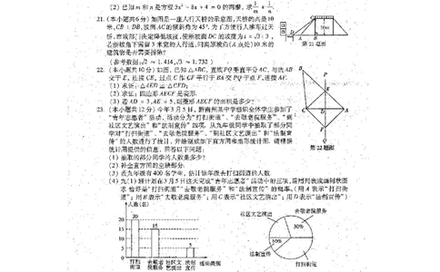 贵州省黔西南州2015年中考物理真题试题（含解析）_中考真题_4.物理中考真题2015-2024年_2015年中考物理真题165份