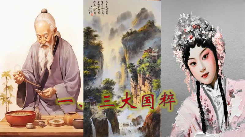 六合一文史4（艺术常识）_2026考公资料_超格合集_公考-理论班2026超格行测申论（六合一）理论实战班_政治理论&常识理论实战班璐璐&超哥_常识判断_课件