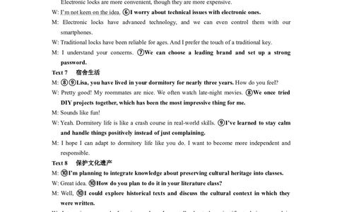 2026届六校联合体8月份学情调研高三英语参考答案_2025年8月_250829江苏省南京市六校联合体2025-2026学年高三上学期8月学情调研测试（全科）_英语试卷（定）--26届高三8月学情调研