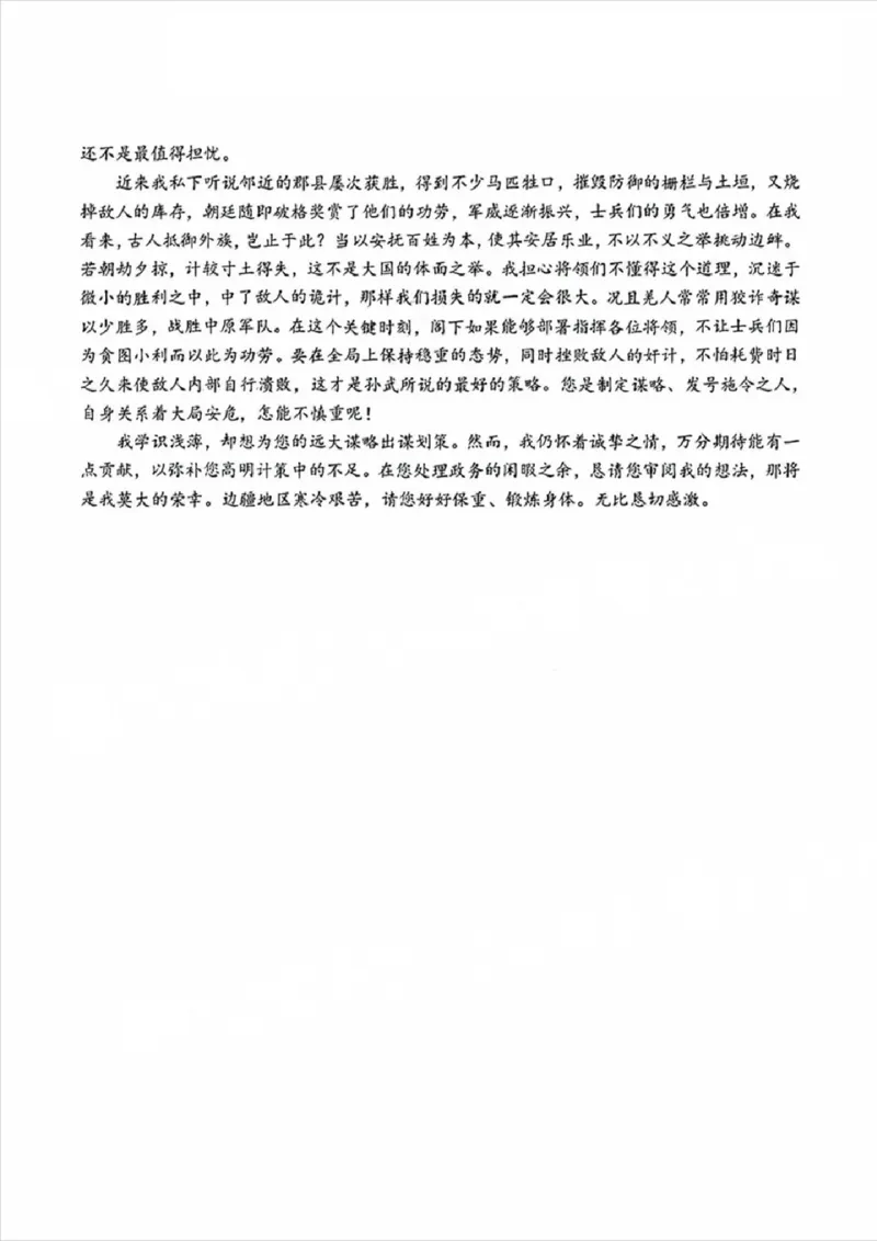 2025年深圳市高三年级第二次调研考试语文答案_2025年4月_250424广东省2025年深圳市高三年级第二次调研考试（深圳二模）