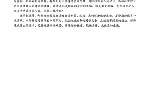 2025年深圳市高三年级第二次调研考试语文答案_2025年4月_250424广东省2025年深圳市高三年级第二次调研考试（深圳二模）