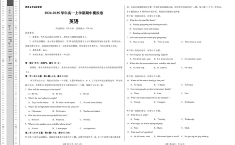 高一英语期中模拟卷（考试版A3）（新高考八省专用）_1多考区联考试卷_1014高一期中模拟卷（新八省专用）黄金卷：2024-2025学年高一上学期期中模拟考试