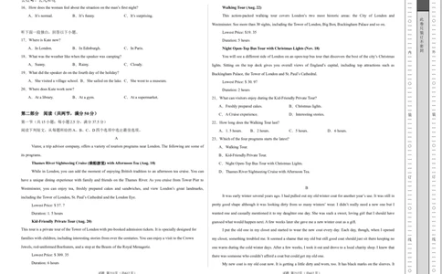高一英语期中模拟卷（考试版A3）（新高考八省专用）_1多考区联考试卷_1014高一期中模拟卷（新八省专用）黄金卷：2024-2025学年高一上学期期中模拟考试