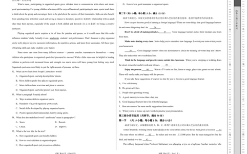 高一英语期中模拟卷（考试版A3）（新高考八省专用）_1多考区联考试卷_1014高一期中模拟卷（新八省专用）黄金卷：2024-2025学年高一上学期期中模拟考试