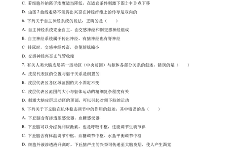 辽宁省辽东南协作校2024届高三上学期12月月考生物_2024届辽宁省辽东南协作校高三上学期12月月考