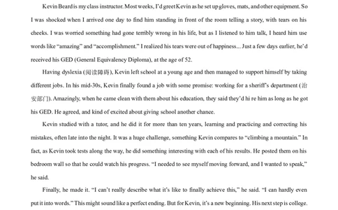 精品解析：陕西省西安市铁一中学2024-2025学年高一上学期第一次月考英语试卷（原卷版）_1多考区联考试卷_10102024-2025学年高一上学期第一次月考英语试卷（多套）