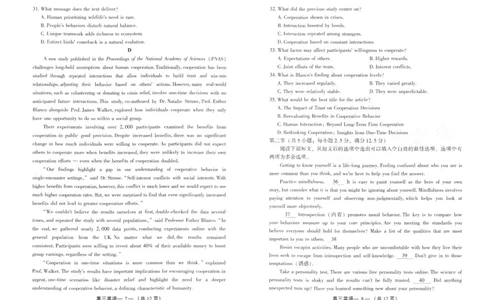 25年福州高三二检英语试卷_2025年2月_250209福州市2024-2025学年高三第二次质量检测（全科）_外语
