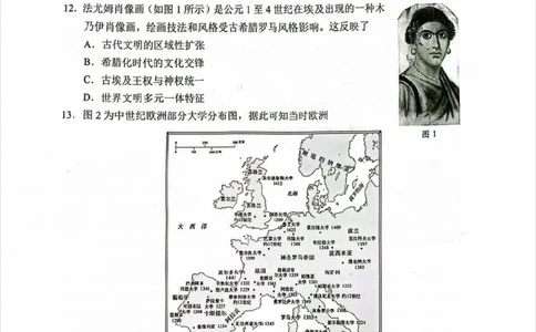 5历史试题_2025年4月_250426广东省2025年深圳市高三年级第二次调研考试（深圳二模）（全科）_2025年深圳市高三年级第二次调研考试历史