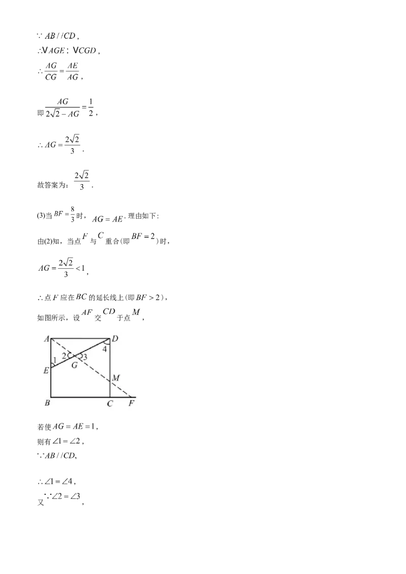 精品解析：海南省2020年中考数学试题（解析版）_中考真题_2.数学中考真题2015-2024年_2020全国多省多地中考数学真题126份_2020年中考真题精品解析数学（海南卷）精编word版