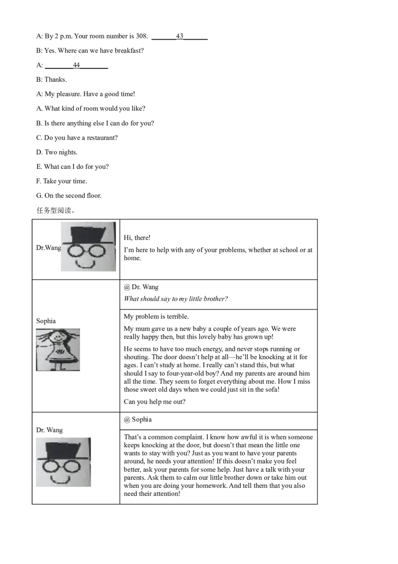 精品解析：重庆市2019年中考英语试题(B卷)（原卷版）_中考真题_3.英语中考真题2015-2024年_2019年全国中考YINGYU148份_2019年中考真题精品解析%20英语（重庆B卷）精编word版