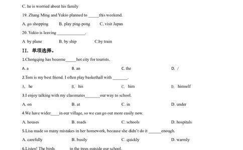 精品解析：重庆市2019年中考英语试题(B卷)（原卷版）_中考真题_3.英语中考真题2015-2024年_2019年全国中考YINGYU148份_2019年中考真题精品解析%20英语（重庆B卷）精编word版