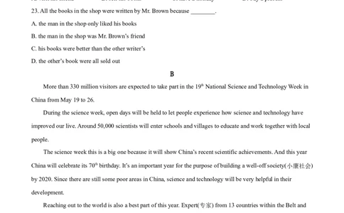 精品解析：重庆市2019年中考英语试题(B卷)（原卷版）_中考真题_3.英语中考真题2015-2024年_2019年全国中考YINGYU148份_2019年中考真题精品解析%20英语（重庆B卷）精编word版