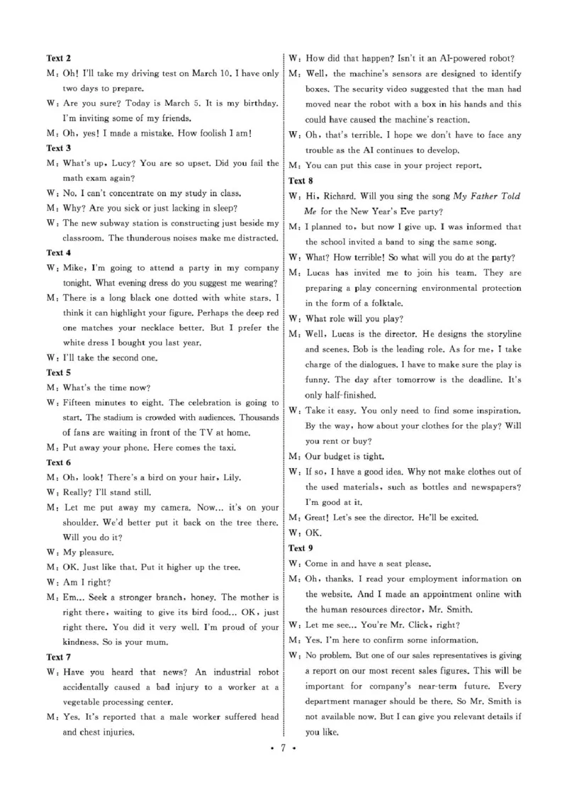 2025.2齐鲁名校大联考高三英语同类训练题答案_2025年2月_250218山东省齐鲁名校2025届高三下学期第五次学业水平联合检测