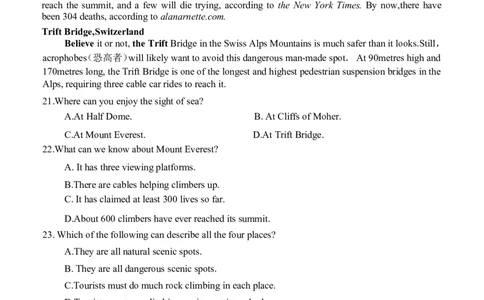 2025届江苏省苏锡常镇四市高三下学期教学情况调（一）（一模）英语+答案_2025年3月_2503202025届江苏省苏锡常镇四市高三下学期教学情况调（一）（一模）（全科）