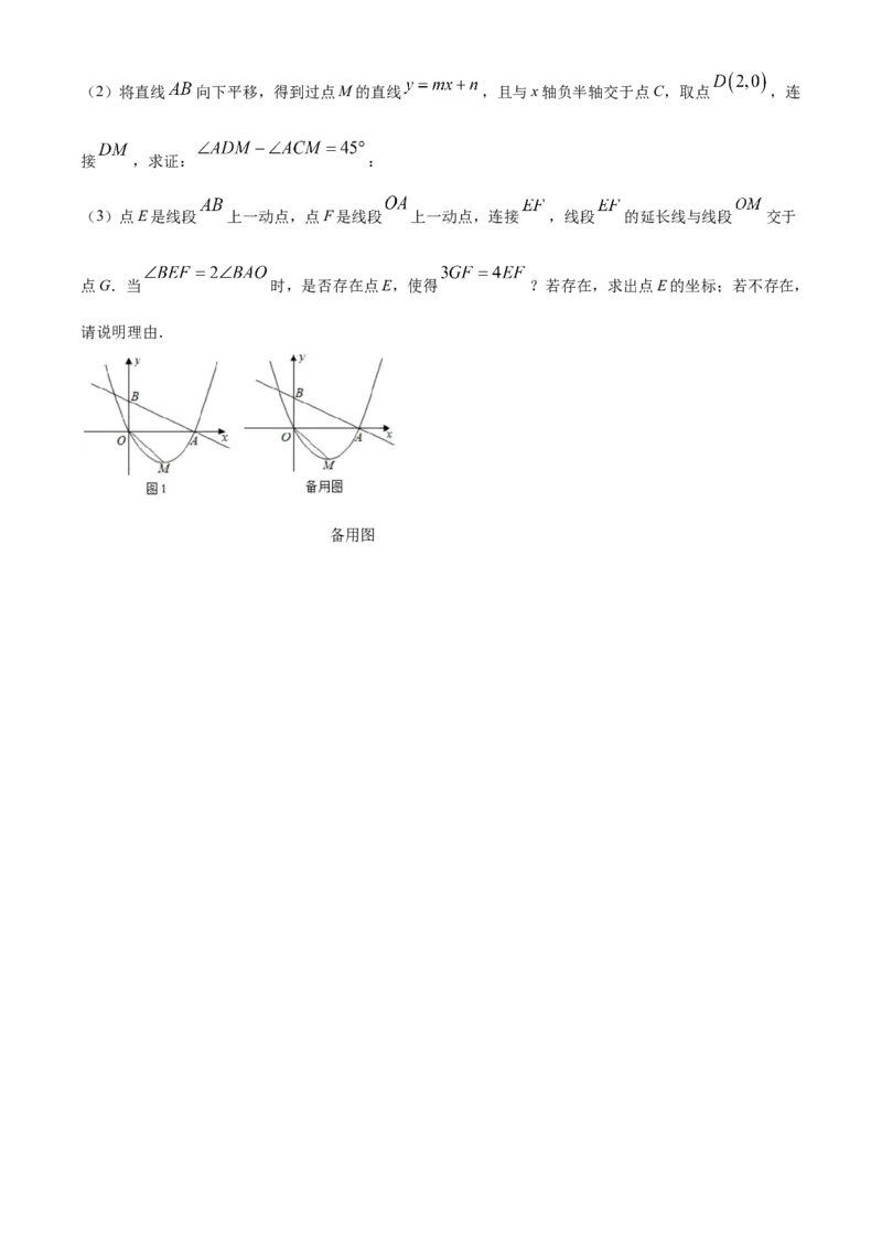 精品解析：内蒙古包头市2020年中考数学试题（原卷版）_中考真题_2.数学中考真题2015-2024年_2020全国多省多地中考数学真题126份_2020年中考真题精品解析数学（内蒙古包头卷）精编word版