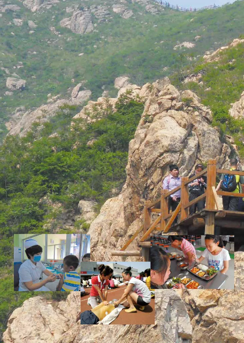 鲁教版7年级生物下册高清教材_4-教培资料-26年最新资料-同步更新_初中高中教资_03科三专项（进去保存报考的学科即可）_02科三专项（笔记真题思维导图教学设计版本二）