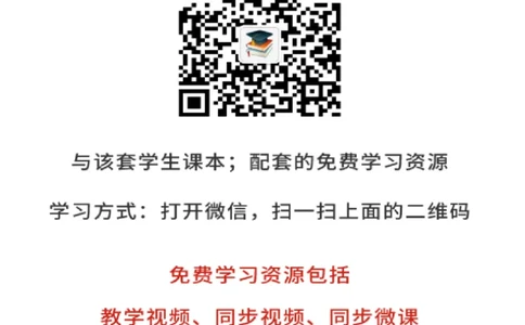 鲁教版7年级生物下册高清教材_4-教培资料-26年最新资料-同步更新_初中高中教资_03科三专项（进去保存报考的学科即可）_02科三专项（笔记真题思维导图教学设计版本二）