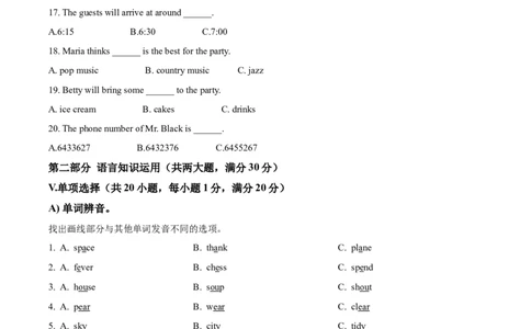 精品解析：海南省2021年中考英语试题（解析版）_中考真题_3.英语中考真题2015-2024年_2021中考英语真题86份_2021海南_精品解析：海南省2021年中考英语试题