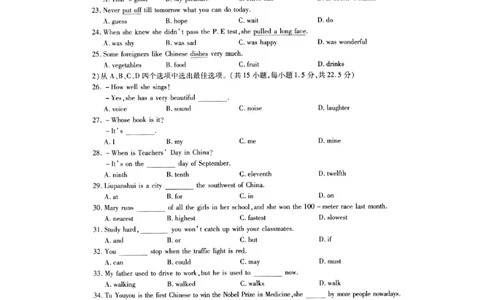 贵州省六盘水市2016年中考英语真题试题（pdf，含答案）_中考真题_3.英语中考真题2015-2024年_2016年全国中考YINGYU99份