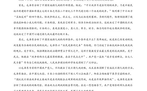 前锋区高2026届第一次全真模拟考试+语文_2025年10月_251018四川省广安市前锋区高2026届第一次全真模拟考试（全科）