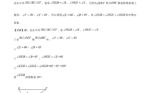 精品解析：宁夏2020年中考数学试题（解析版）_中考真题_2.数学中考真题2015-2024年_2020全国多省多地中考数学真题126份_2020年中考真题精品解析数学（宁夏卷）精编word版