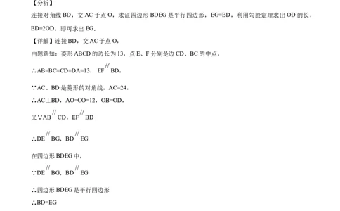 精品解析：宁夏2020年中考数学试题（解析版）_中考真题_2.数学中考真题2015-2024年_2020全国多省多地中考数学真题126份_2020年中考真题精品解析数学（宁夏卷）精编word版