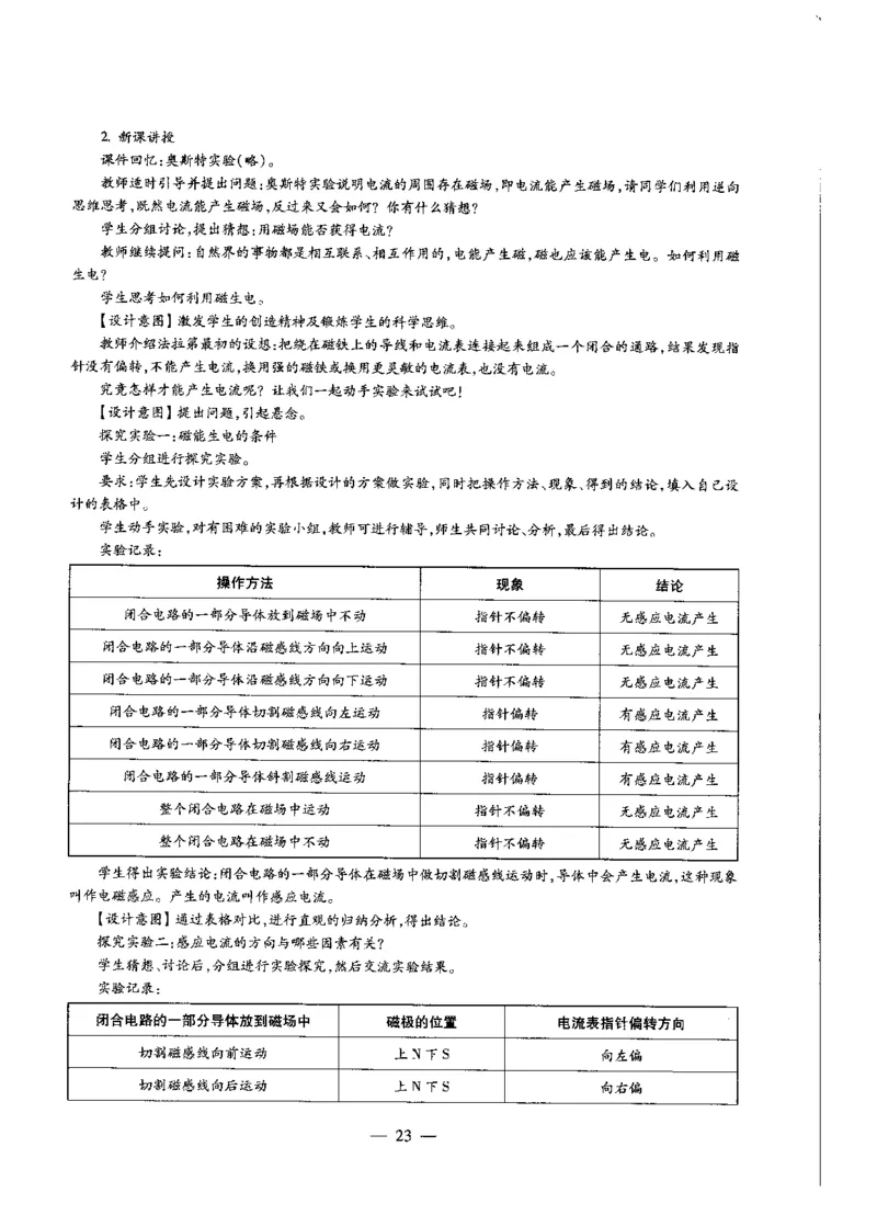 高中物理标准预测试卷答案及解析1-5_4-教培资料-26年最新资料-同步更新_科一科二电子资料合集中小幼（笔记真题知识点汇总等）文件多，按需保存_06ZG合集_高中物理