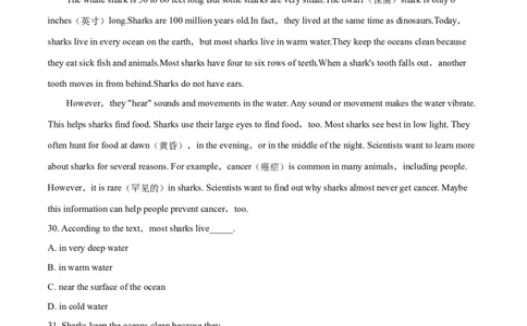 精品解析：辽宁省沈阳市2019年中考英语试题（原卷版）_中考真题_3.英语中考真题2015-2024年_2019年全国中考YINGYU148份_2019年中考真题精品解析英语（辽宁沈阳卷）精编word版