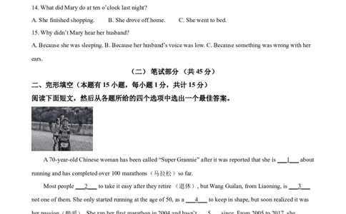 精品解析：浙江省绍兴市2021年中考英语试题（解析版）_中考真题_3.英语中考真题2015-2024年_2021中考英语真题86份_2021浙江_精品解析：浙江省绍兴市2021年中考英语试题