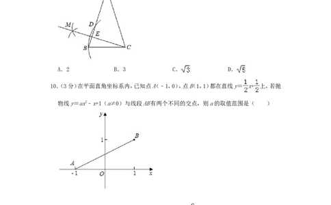 贵州省贵阳市2019年中考数学真题试题（含解析）_中考真题_2.数学中考真题2015-2024年_2019年全国中考数学206份