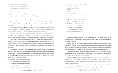 2025年湖北省新高考信息卷（三）英语_2025年5月_2505162025年湖北省新高考信息卷（三）（全科）
