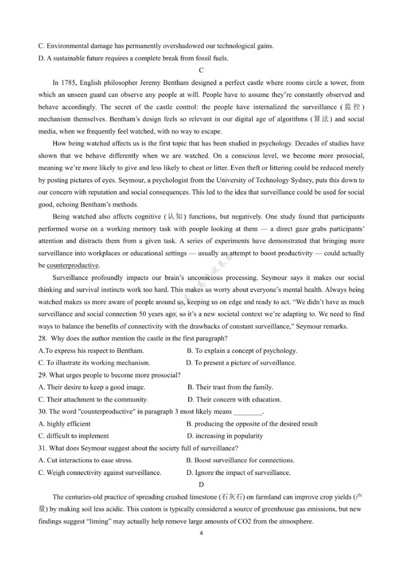 七校联盟高三英语试卷10.16_2025年10月_12026年试卷教辅资源等多个文件_251025江苏省扬州市七校联考2025-2026学年高三上学期10月月考