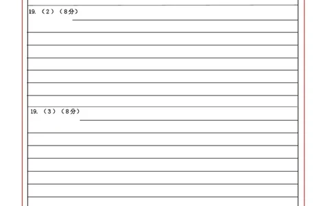 东北三省三校2025届高三下学期第二次联合模拟考试政治答题卡_2025年4月_250403东北三省三校2025届高三第二次联合模拟考试（哈师大附中、东师大附中、辽宁省实验中学）（全科）