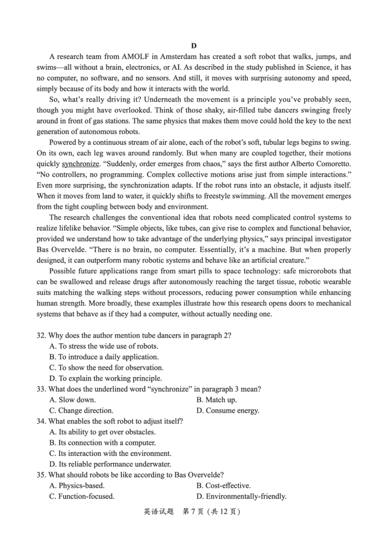 F英语试卷：全国名校联盟2026届高三开学模拟考_2025年8月_250831福建-全国名校联盟2026届高三联合开学摸底考试（全科）_英语
