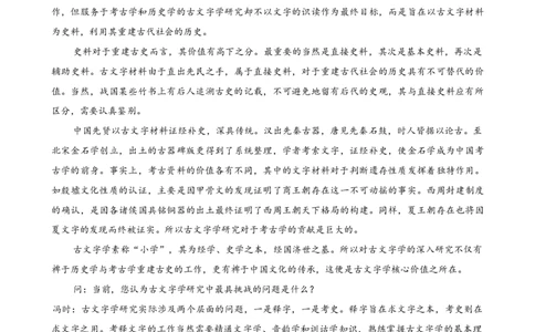 2026届贵州省贵阳市高三年级上学期11月质量监测语文试卷_2025年11月_2511212026届贵州省贵阳市高三上学期质量监测_贵州省贵阳市2025-2026学年高三上学期11月质量监测语文试卷（含答案）