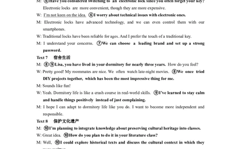 2026届六校联合体8月份学情调研高三英语参考答案_2025年8月_250829江苏省南京市六校联合体2025-2026学年高三上学期8月学情调研测试（全科）_英语试卷（定）--26届高三8月学情调研