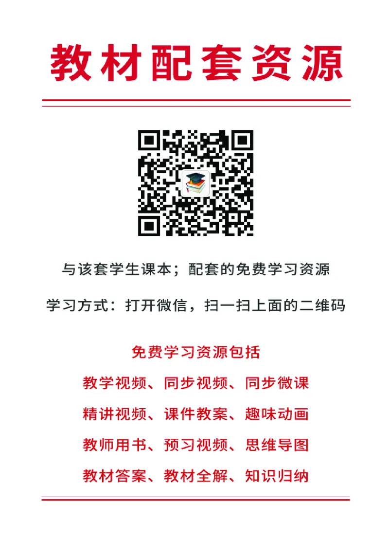 鄂教版9年级艺术上册高清教材_4-教培资料-26年最新资料-同步更新_初中高中教资_03科三专项（进去保存报考的学科即可）_02科三专项（笔记真题思维导图教学设计版本二）