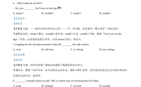 精品解析：辽宁省大连市2021年中考英语试题（解析版）_中考真题_3.英语中考真题2015-2024年_2021中考英语真题86份_2021辽宁_精品解析：辽宁省大连市2021年中考英语试题