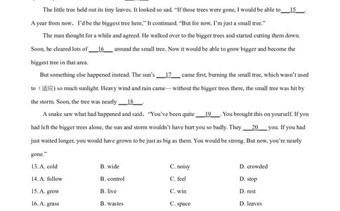 精品解析：辽宁省大连市2021年中考英语试题（解析版）_中考真题_3.英语中考真题2015-2024年_2021中考英语真题86份_2021辽宁_精品解析：辽宁省大连市2021年中考英语试题