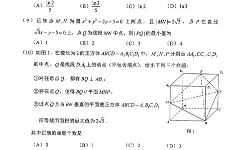 2025北京石景山高三一模数学试题及答案_2025年4月_250407北京市石景山2025节高三一模（全科）