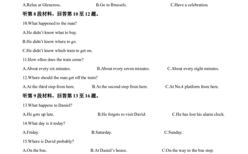 精品解析：江苏省启东一中等校2024-2025学年高一上学期第一次月考英语题（解析版）_1多考区联考试卷_10102024-2025学年高一上学期第一次月考英语试卷（多套）