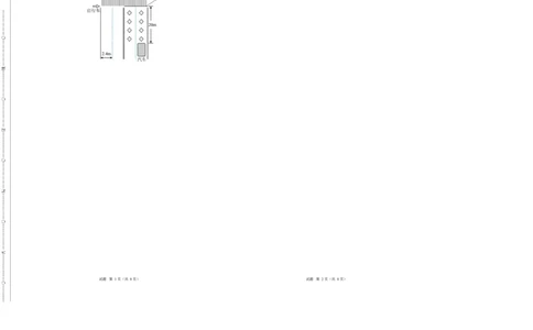 高一物理第一次月考卷（考试版A3）（粤教版2019）_1多考区联考试卷_2510092025-2026学年高一物理上学期第一次月考_2025-2026学年高一物理上学期第一次月考（粤教版2019）Word版含解析