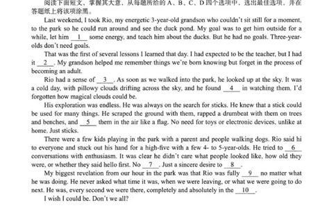 北京市海淀区2024-2025学年上学期高三期末练习英语+答案_2025年1月_250125北京市海淀区2024-2025学年上学期高三期末练习试卷（全科）