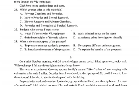 北京市海淀区2024-2025学年上学期高三期末练习英语+答案_2025年1月_250125北京市海淀区2024-2025学年上学期高三期末练习试卷（全科）