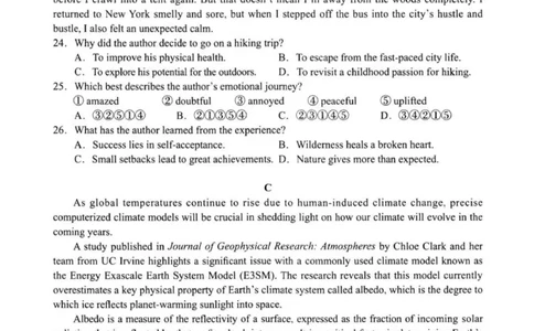 北京市海淀区2024-2025学年上学期高三期末练习英语+答案_2025年1月_250125北京市海淀区2024-2025学年上学期高三期末练习试卷（全科）
