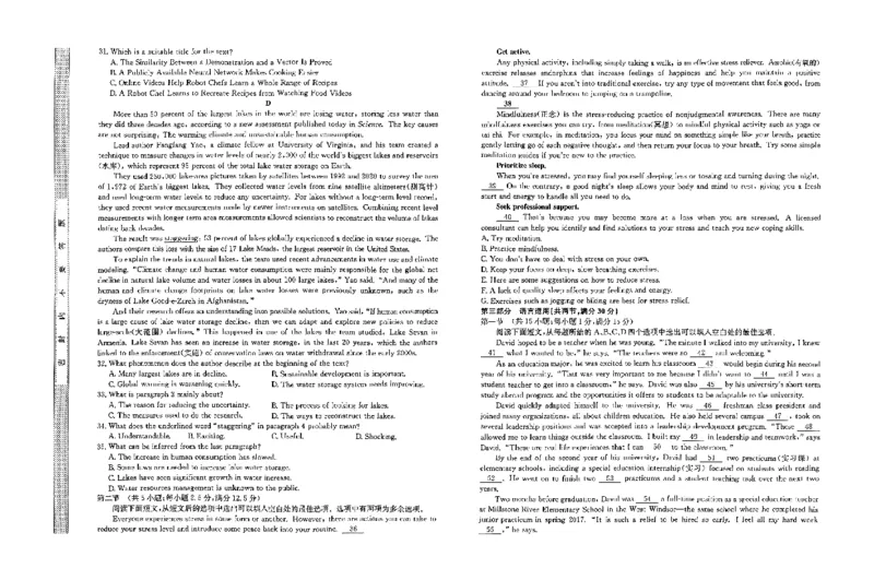 高三英语_2024届河北省唐县第一中学高三上学期1月期末考试_河北省唐县第一中学2024届高三上学期1月期末考试英语
