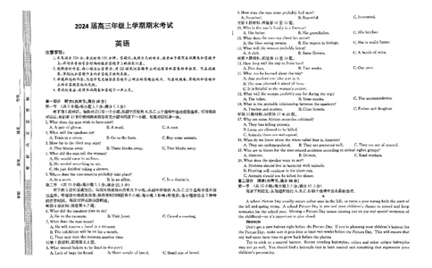 高三英语_2024届河北省唐县第一中学高三上学期1月期末考试_河北省唐县第一中学2024届高三上学期1月期末考试英语