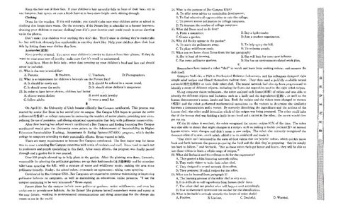 高三英语_2024届河北省唐县第一中学高三上学期1月期末考试_河北省唐县第一中学2024届高三上学期1月期末考试英语